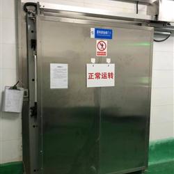丹特制冷设备（广州）有限公司