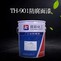 供应 昆彩 TH-901防腐面漆 用于石油化工化肥农药化纤海洋化工等