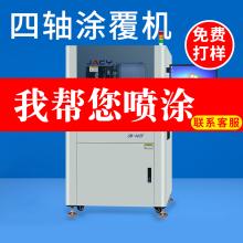 εȫԄ(dng)xͿC(j)pcbͿC(j)pt450a