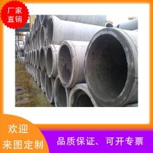广州水泥管厂家直销 现货供应广州排水管