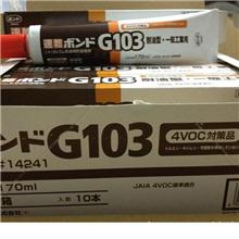 出售销售日本小西G103konishiG103小西14241