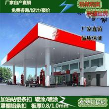 ʯվ300-6״۰尲װ