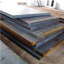 14Cr1MoR䓰|14Cr1MoR䓰;
