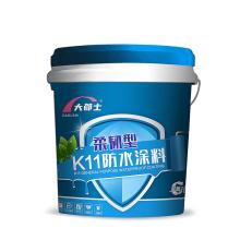 ʿK11gͷˮͿ