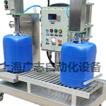 60L定量称重灌装机上海广志润滑油罐装机厂家