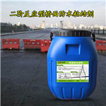  Fyt-1 waterproof coating for bridge deck - sold directly by the manufacturer