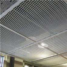 拉伸型铝板网厂家精选,铝合金网板吊顶定制