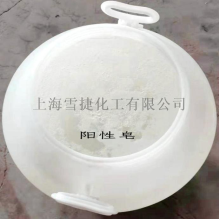 阳性皂1231十二烷基三甲基氯化铵1231表面活性剂