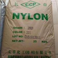 PA66L20G3w15%