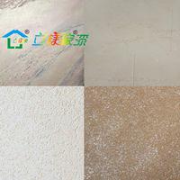 【质感涂料 仿石漆 雅晶石涂料 内墙玛雅石漆 涂料