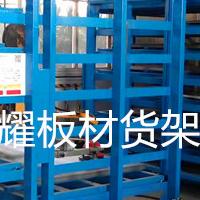 上海板材货架结构 抽屉式货架 直销板材货架