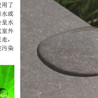 贵阳埃特板厂家