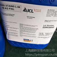 halox L-44单宁酸舒缓剂