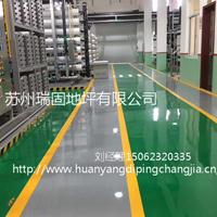  Main components of epoxy self leveling materials for workshop self leveling epoxy floor