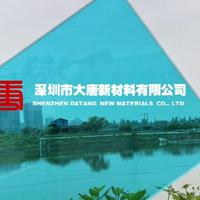  Nanshan Endurance Board Wholesale and Distribution Factory