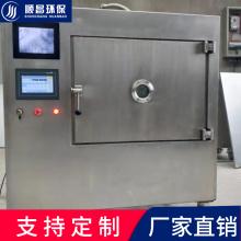 ҵʵ΢豸-ܻ΢