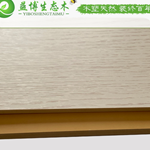 木飾面墻板的優點 新型室內墻板如何施工 - 裝修知識