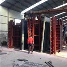  Price of Qinghai Tunnel Formwork or Xining Bridge Steel Formwork