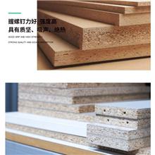 【刨花板,实木颗粒板】品牌_生产供应商厂家_今日行情价格走势-山东中