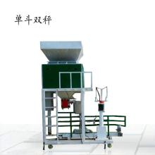 10-30公斤粮食电子称重包装机半自动价格
