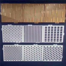 北京酒吧外墙冲孔铝单板 透光造型背景墙冲孔铝单板定制