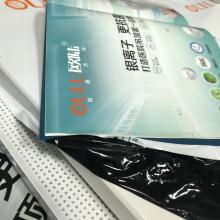 ŷ½300*600컨Ļǽ