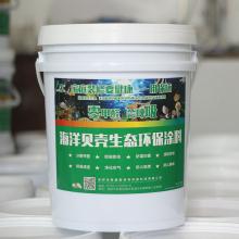  Investment promotion of marine shell powder environmental protection coating