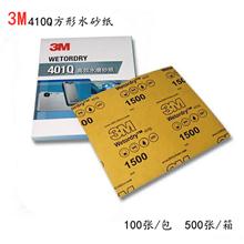 3M401Qɰ-3Mɰ-3Mɰ