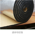 B1级橡塑保温板 发往山东省  枣庄市 含税含运费价格