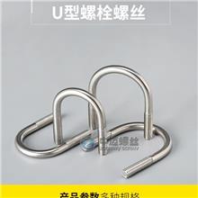 U˨a(chn)S