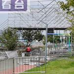 广西省省运会活动看台搭建