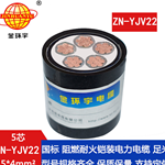 金环宇电缆 ZN-YJV22-5X4平方铠装阻燃耐火电线电缆