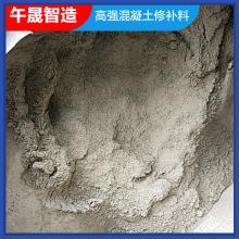 汉中市 贴耐酸砖胶泥环氧基乙烯基 树脂胶泥