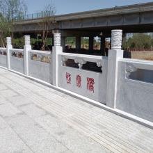 旅游景区石栏杆-石材护栏设计尺寸