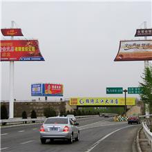 安徽高速高架广告牌―制作安装―质保8年