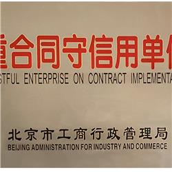 北京十木科技有限公司