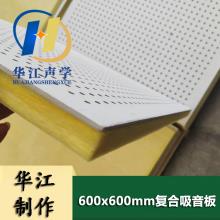  Hebei Huajiang Machinery Equipment Co., Ltd