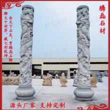 石雕龙柱雕刻 精致的石雕龙柱 寺庙石雕龙柱