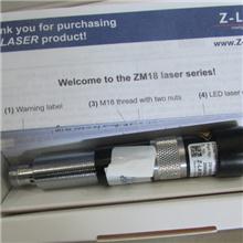 Z-Laser Z-Laserⷢ