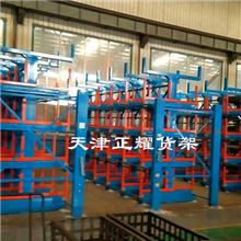 江西九江伸缩式悬臂货架 管材摆放架 铝型材堆放架 钢材放置架