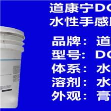 DC-65