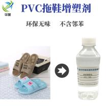 pvcЬČíh(hun)܄ܻЧgԏ(qing)^W(bio)ɳ