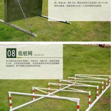 晋城 五项障碍器材 比赛障碍器材 犬障碍器材