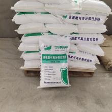 河北抗裂砂浆生产厂家：抗裂砂浆价格