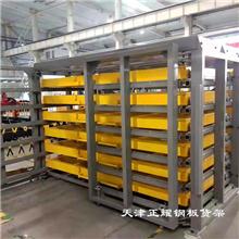 浙江温州手摇式板材货架 6米钢板存放架 重型抽屉式货架