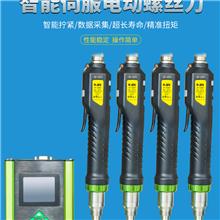 坚丰伺服智能拧紧机 扭力扭矩显示无刷伺服电动螺丝刀 智能电批