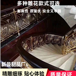 福州雕花楼梯栏杆安全使用钢化玻璃铜金属镂空