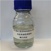 Dorf Ketalo鄩PX-3841PX3843