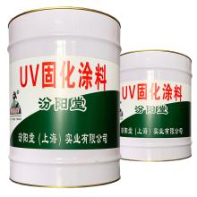 UV̻ͿϣUV̻Ϳϡͺ