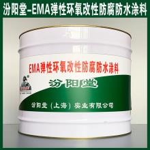  EMA elastic epoxy modified anti-corrosion and waterproof coating, metal structure anti-corrosion and modified waterproof coating